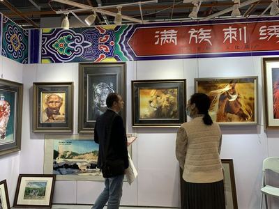 艺博回顾 |"促进艺术交流,提振文化消费"主题展区